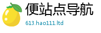 2025新澳门免费传真属新门内部资料免费提供大全(最新章节)
